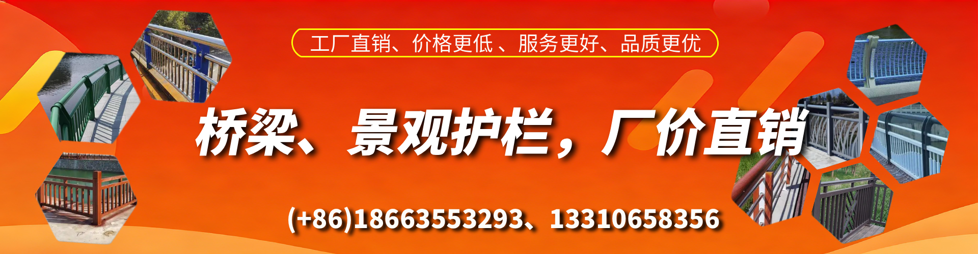 青州桥梁护栏生产厂家